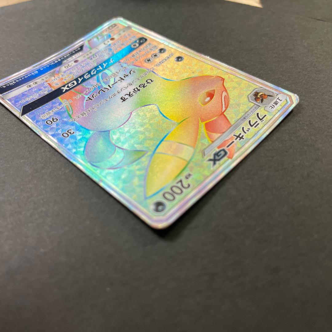 ブラッキーGX HR SM1M コレクションムーン 069/060