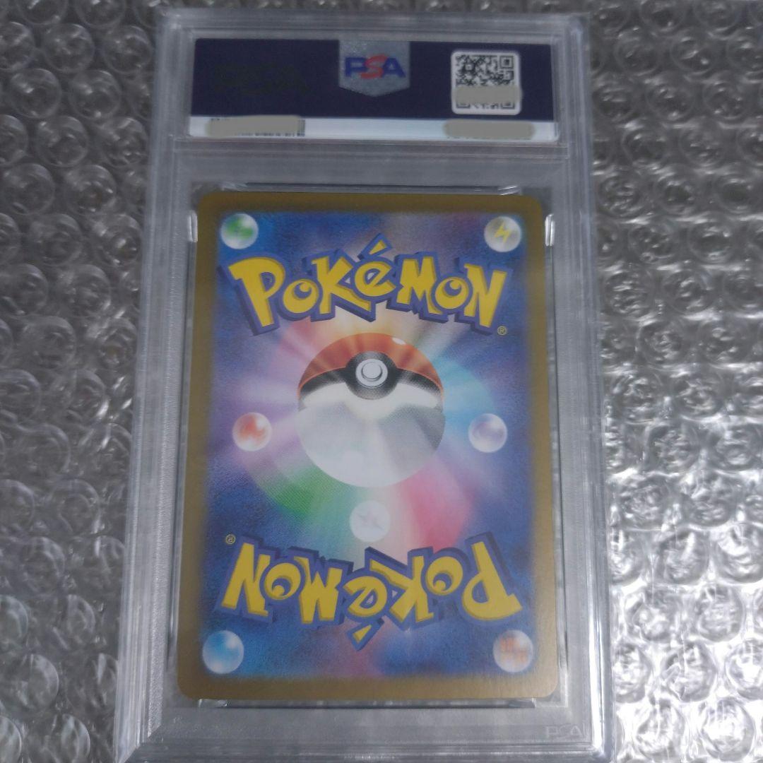 ポケモン　ブラッキーex SAR SV8a テラスタルフェスex PSA10