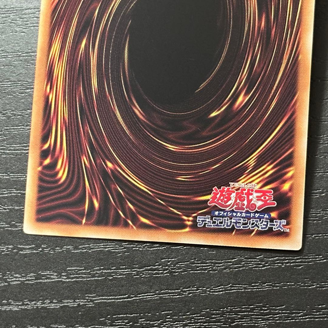 遊戯王 氷水モンスター プリズマ 4種セット