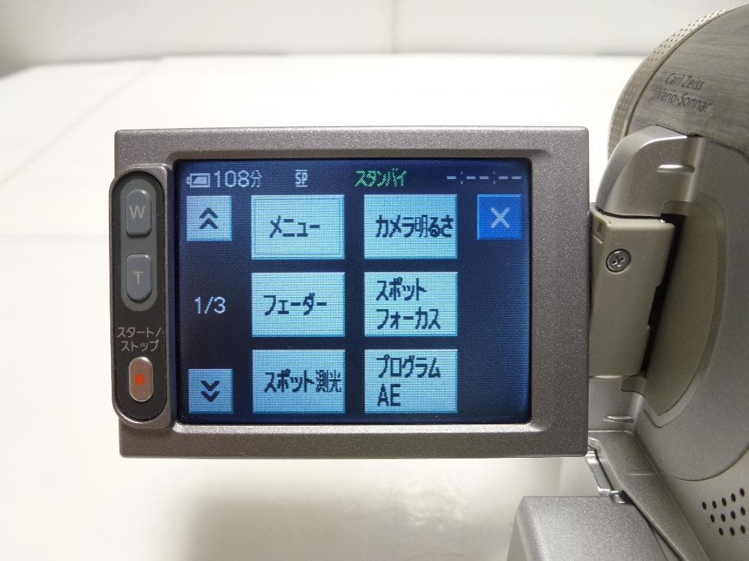 動作品　Mini DV　ソニーデジタルビデオカメラ　SONY DCR-PC350