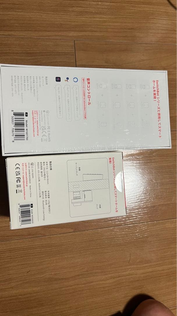 その他 Switch Bot