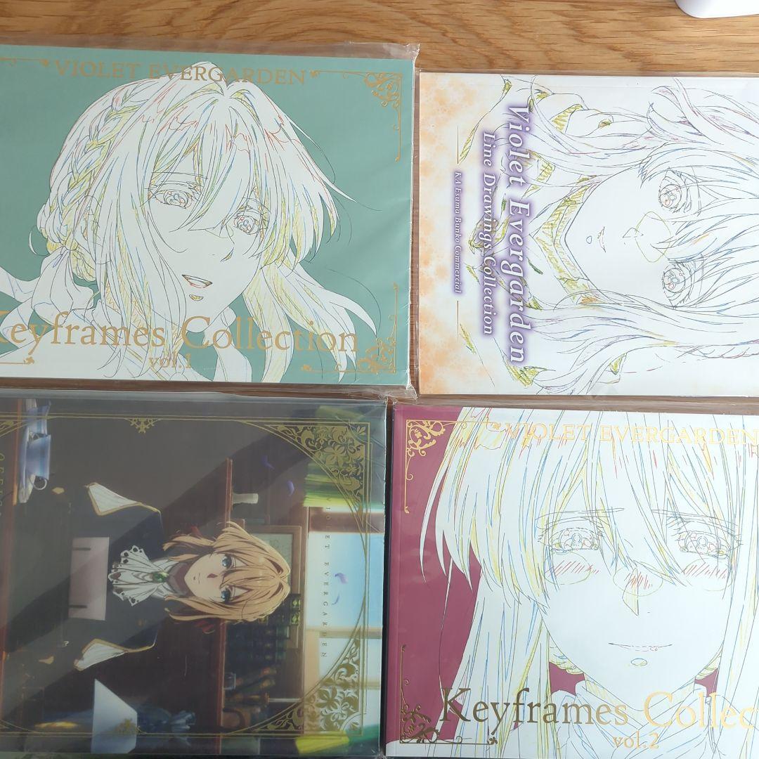 ヴァイオレット・エヴァーガーデン 公式線画集 4冊セット