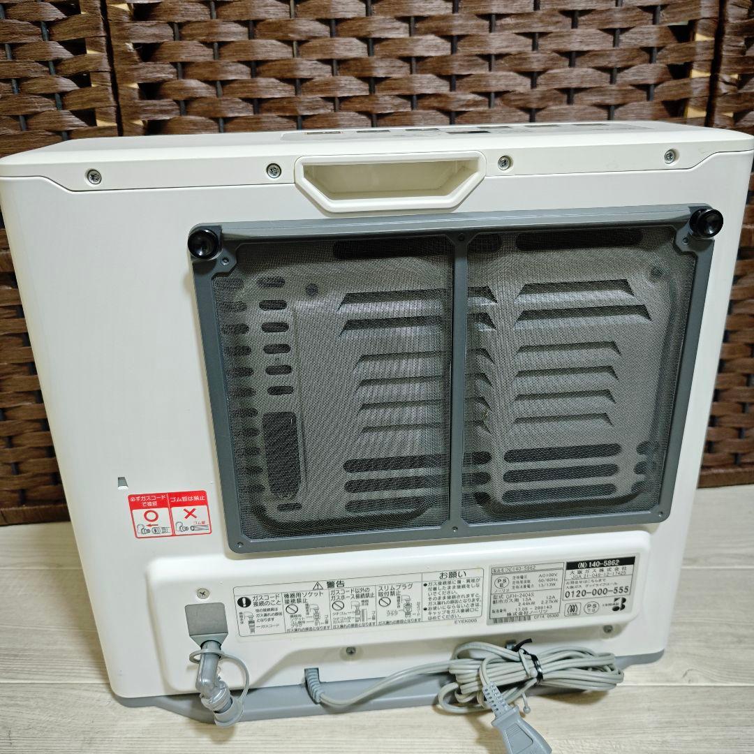 【極美品】ノーリツ ガスファンヒーター GFH-2404S 都市ガス用