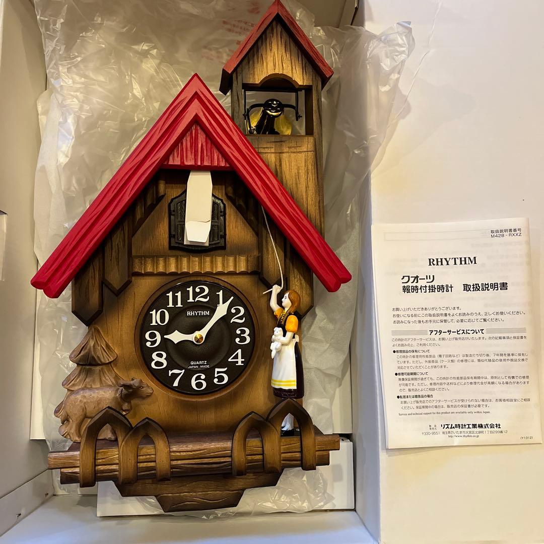 【粉雪小僧】RHYTHM 木製クォーツ掛時計 動物装飾付き