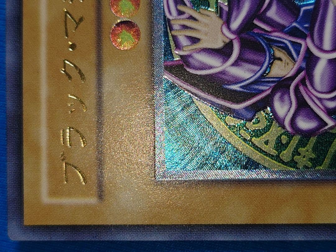 2期　二期　きにや　レリーフ　ブラックマジシャン　アルティメット