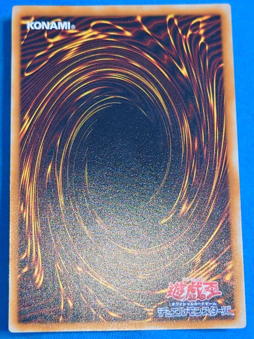 2期　二期　きにや　レリーフ　ブラックマジシャン　アルティメット