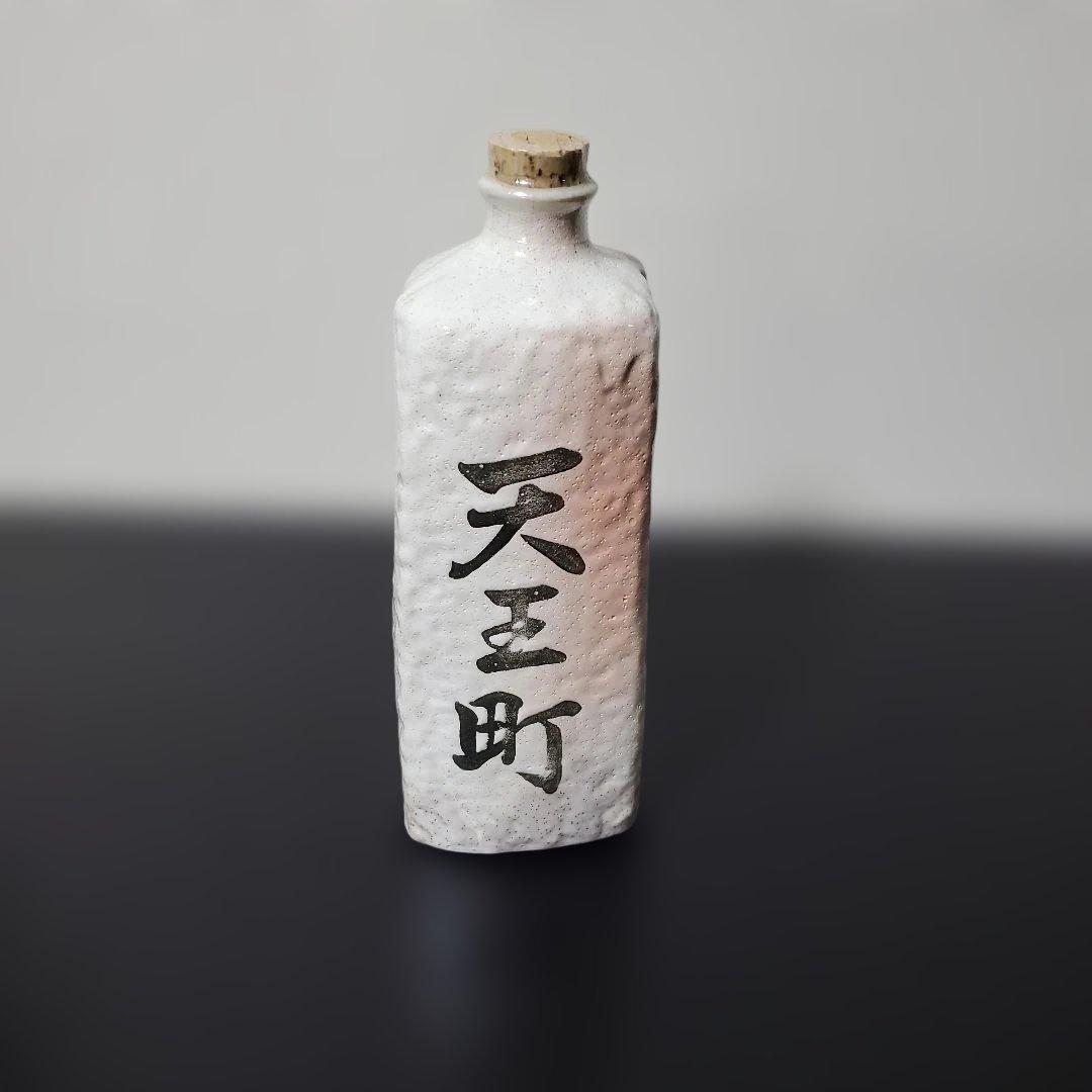 新政　純米吟醸　(天王町記念酒)　日本酒　未開封　古酒　陶器ボトル　限定ボトル
