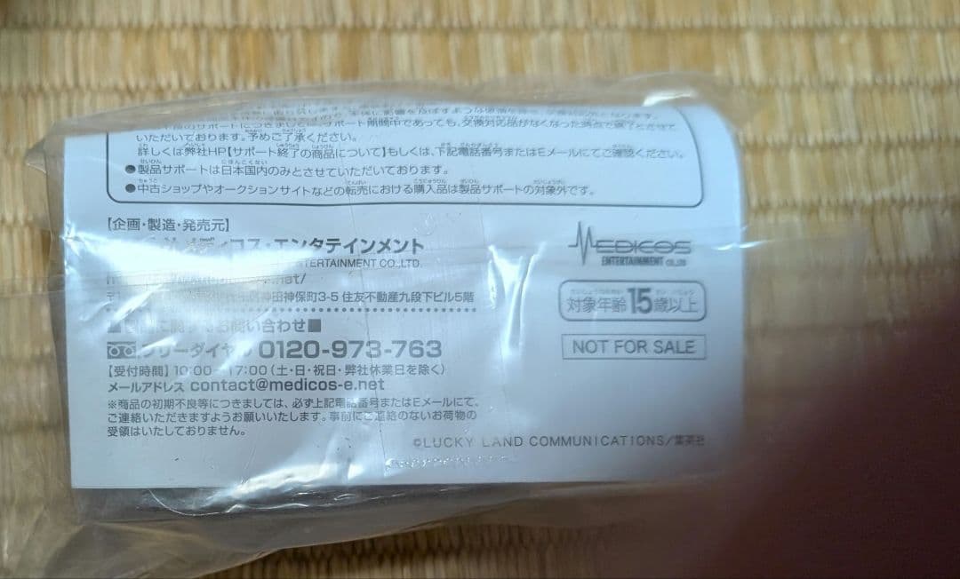 超像可動 超像Art ディエゴ・ブランドー・セカンド シルバー・バレット