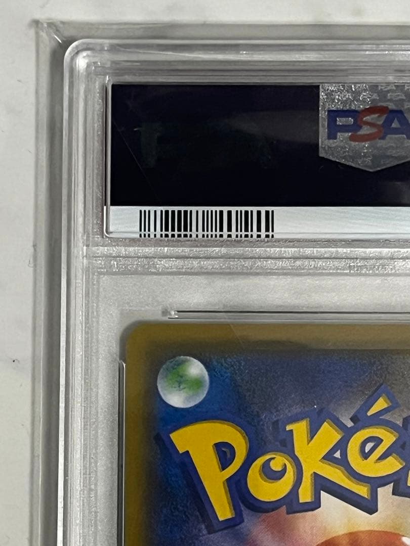 PSA10 シロナ＆カトレア 106 完美品