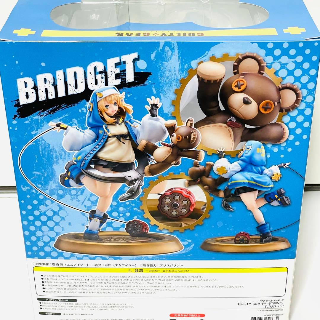 【未開封】ブリジット フィギュア 特典付き GUILTY GEAR