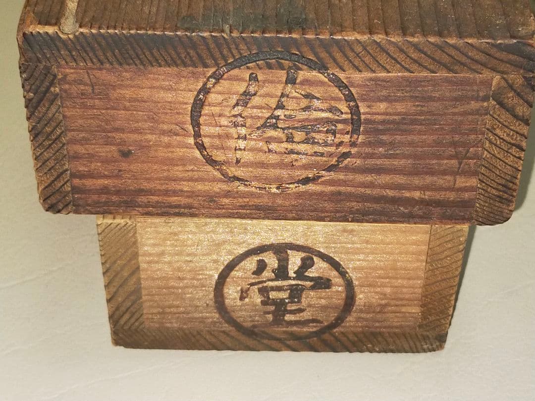 ♥とても古い　銅製　仏像　虚空蔵菩薩　十体　木箱付き　観音像　観音様　骨董