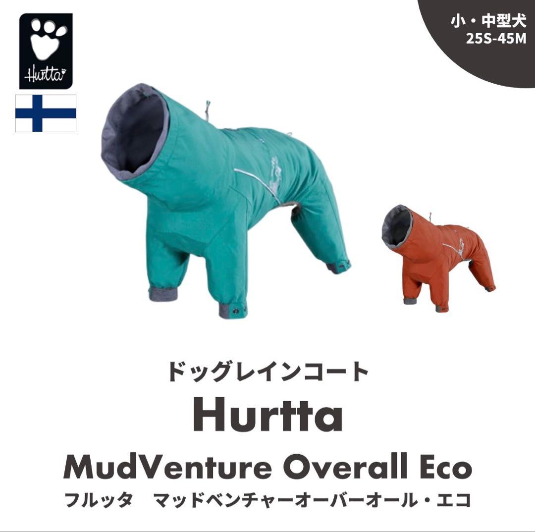 フルッタ　マッドベンチャーオーバーオール エコ　25S/10S