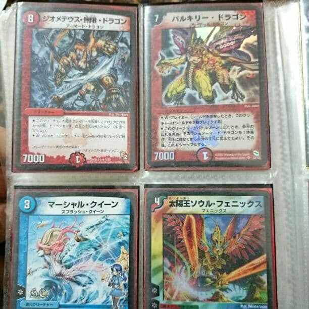 デュエマカード