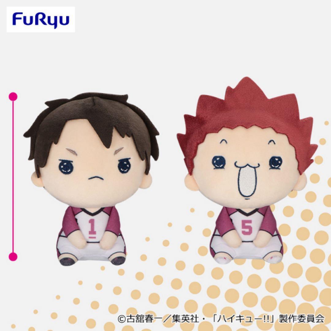 20個セット　フィギュア ぬいぐるみ ハイキュー