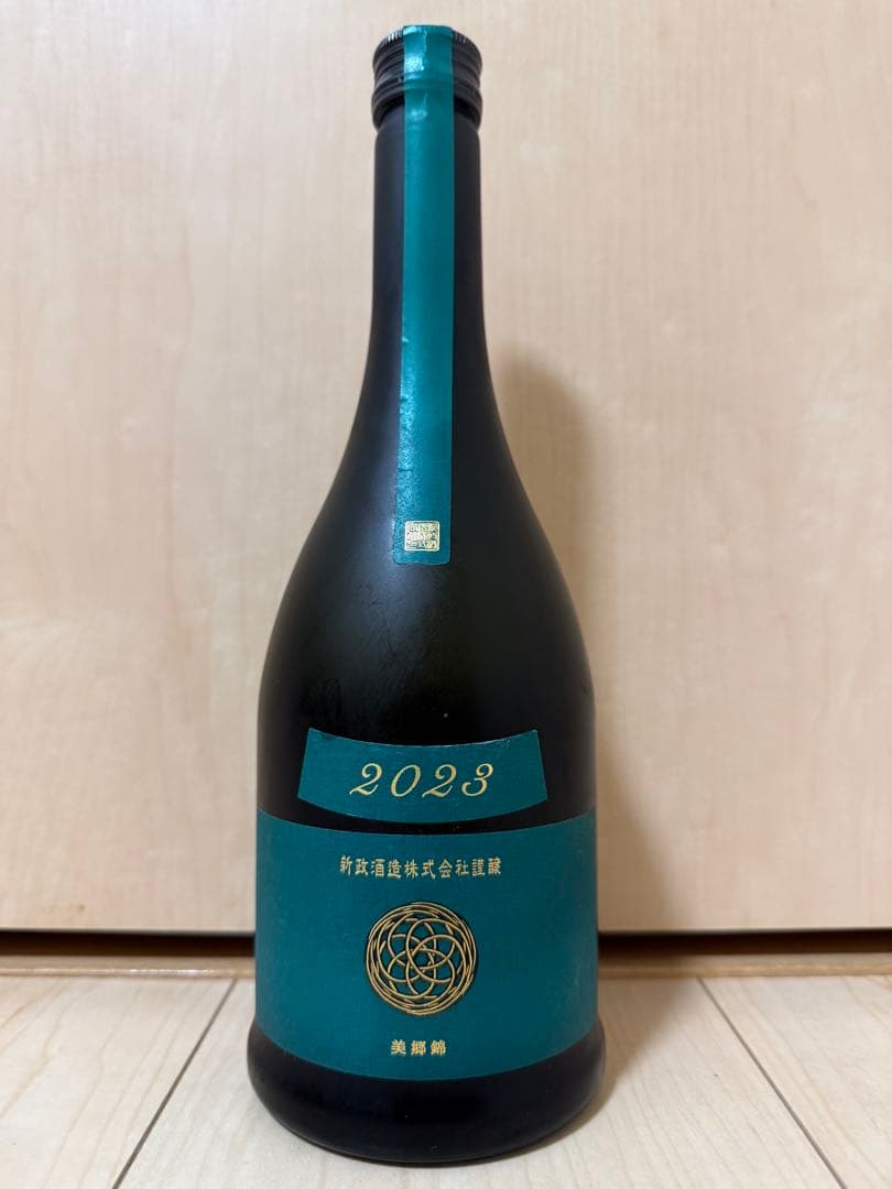 新政　コスモス・ヴィリジアン　セット