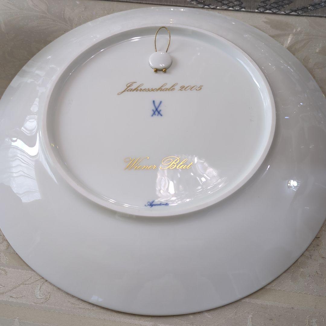 マイセン●イヤープレート2005年『ウィーン気質』