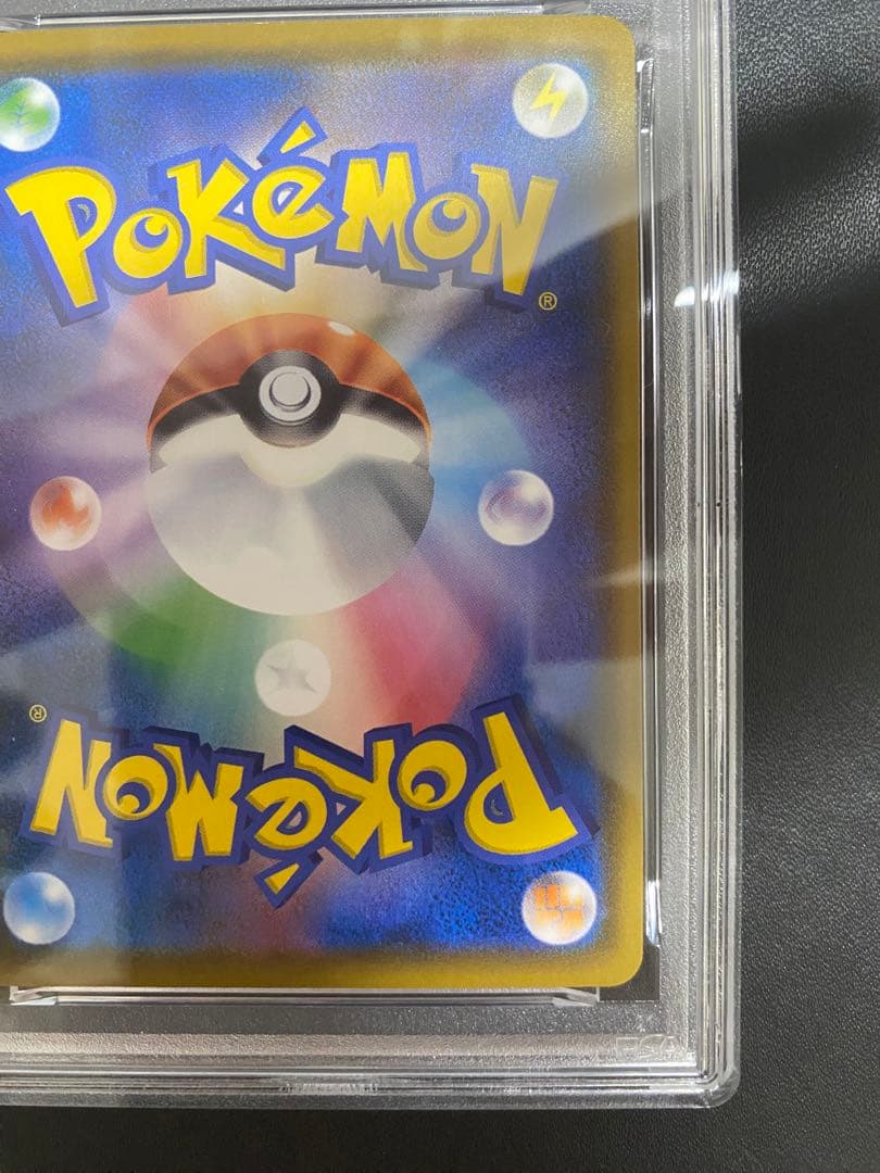 モクロー psa9 PROMO SM-Pプロモカード 290/SM-P ムンク