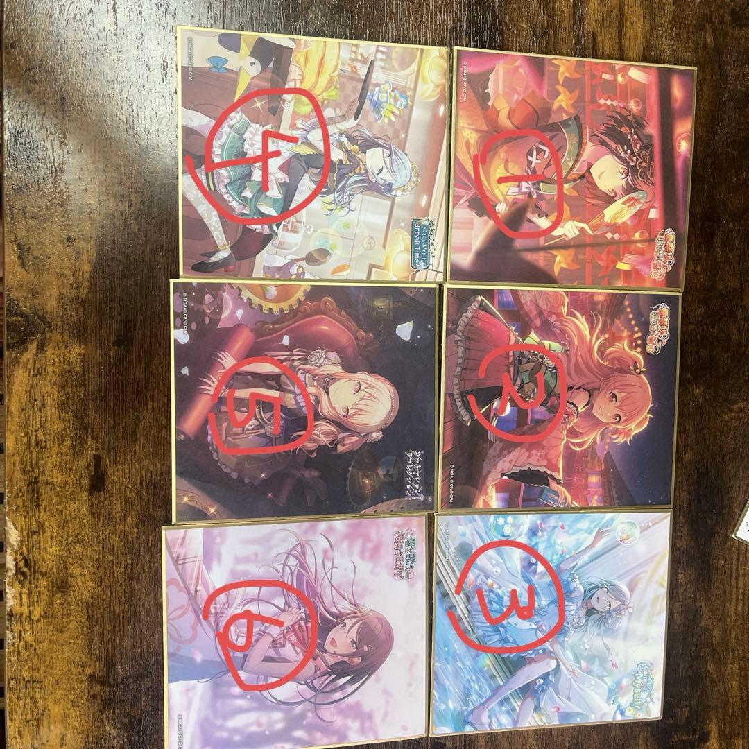 プロジェクトセカイ 色紙