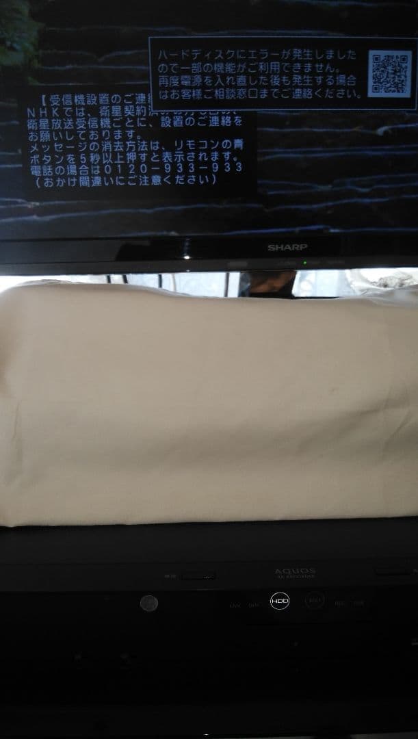 ㊟ジャンク要修理SHARPブルーレイ4B-C20BT3/2020年製