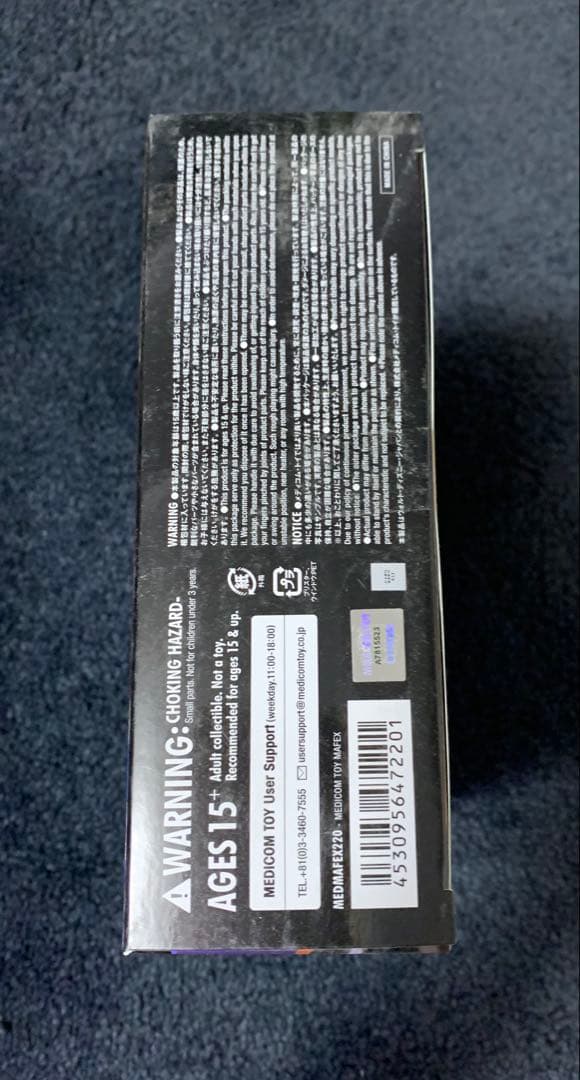 MAFEX キャプテンアメリカ　ウィンターソルジャー クラシックスーツ