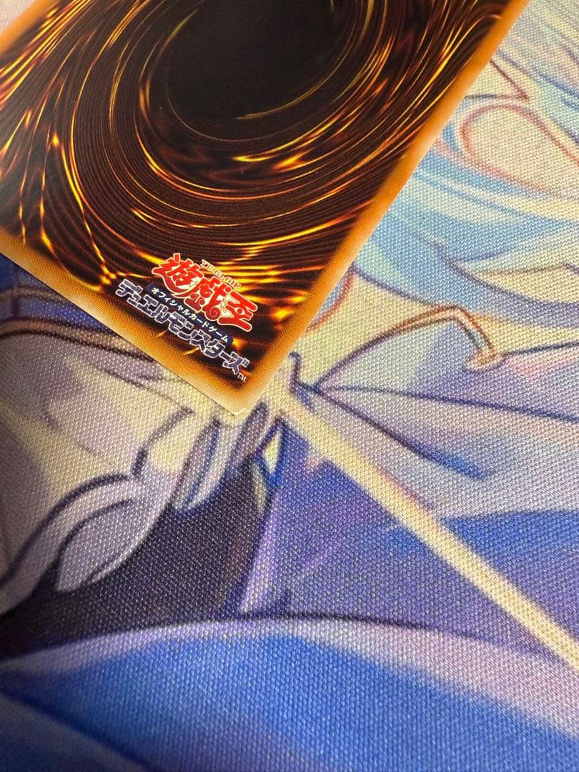 青眼の白龍　ホロ　TRC