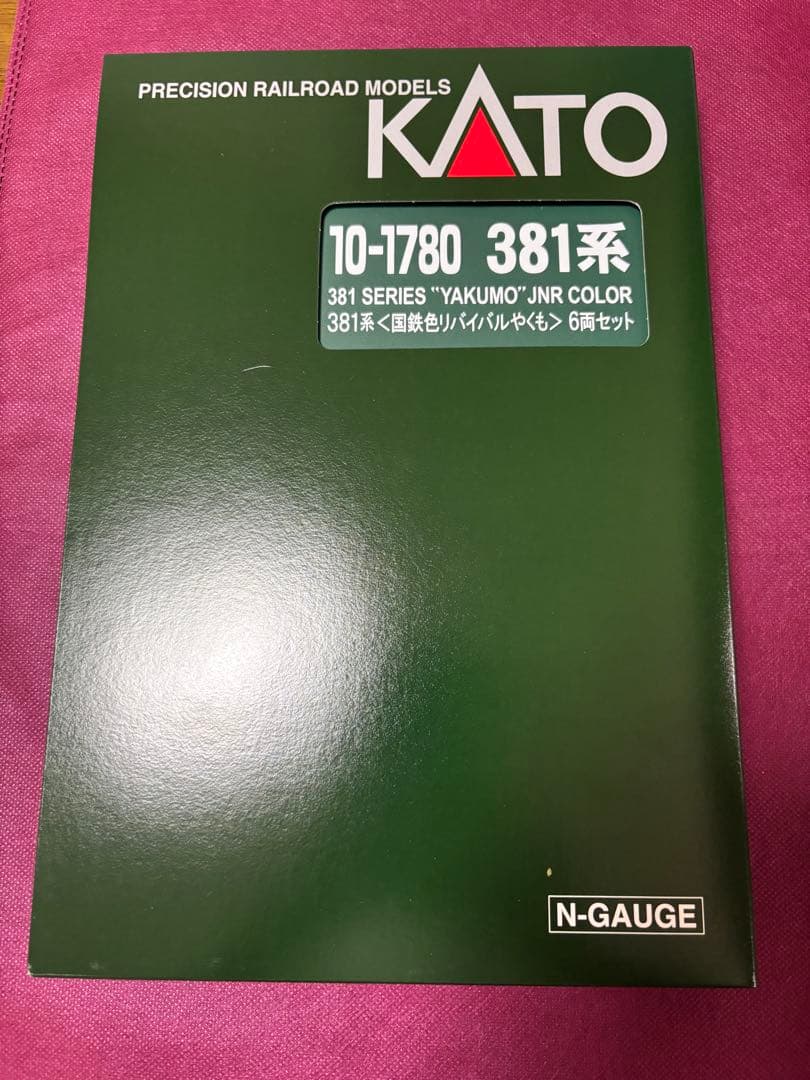 KATO 10-1780 381系＜国鉄色リバイバルやくも＞ 6両セット