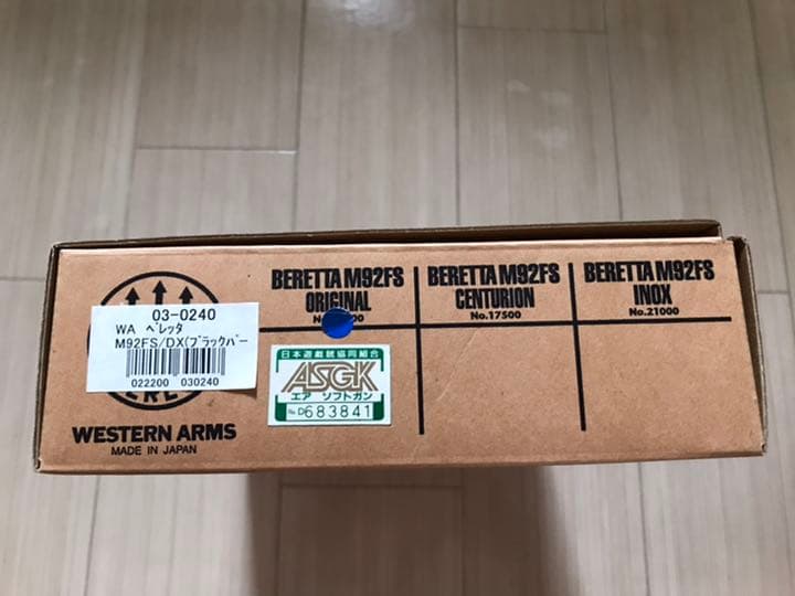 WA ベレッタ　M92FS DX ブラックパール