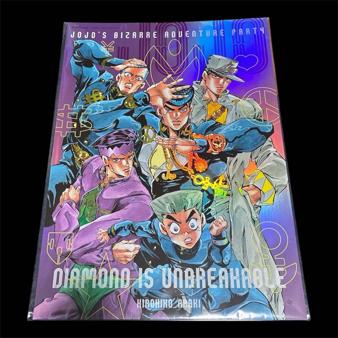 【セット売り】ジョジョワールド B3オーロラポスター 4〜6部