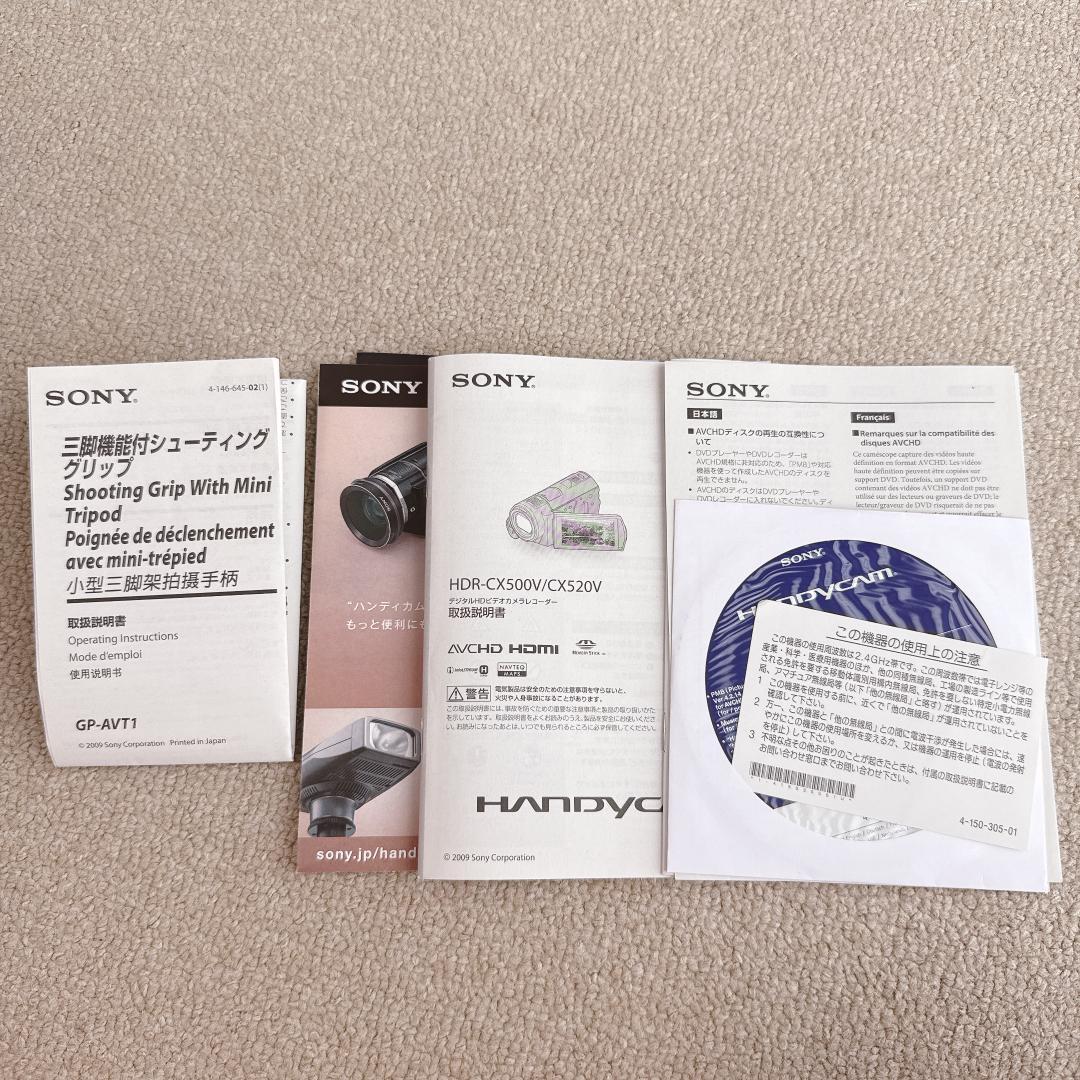 【美品】SONY HDR-CX500 ＋ シューティンググリップ