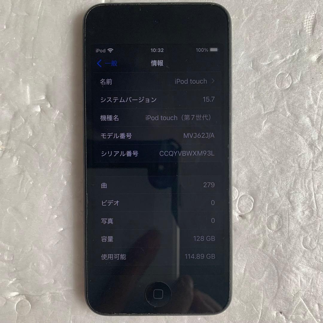 ジャンク iPod touch 128GB 第7世代 壊れています