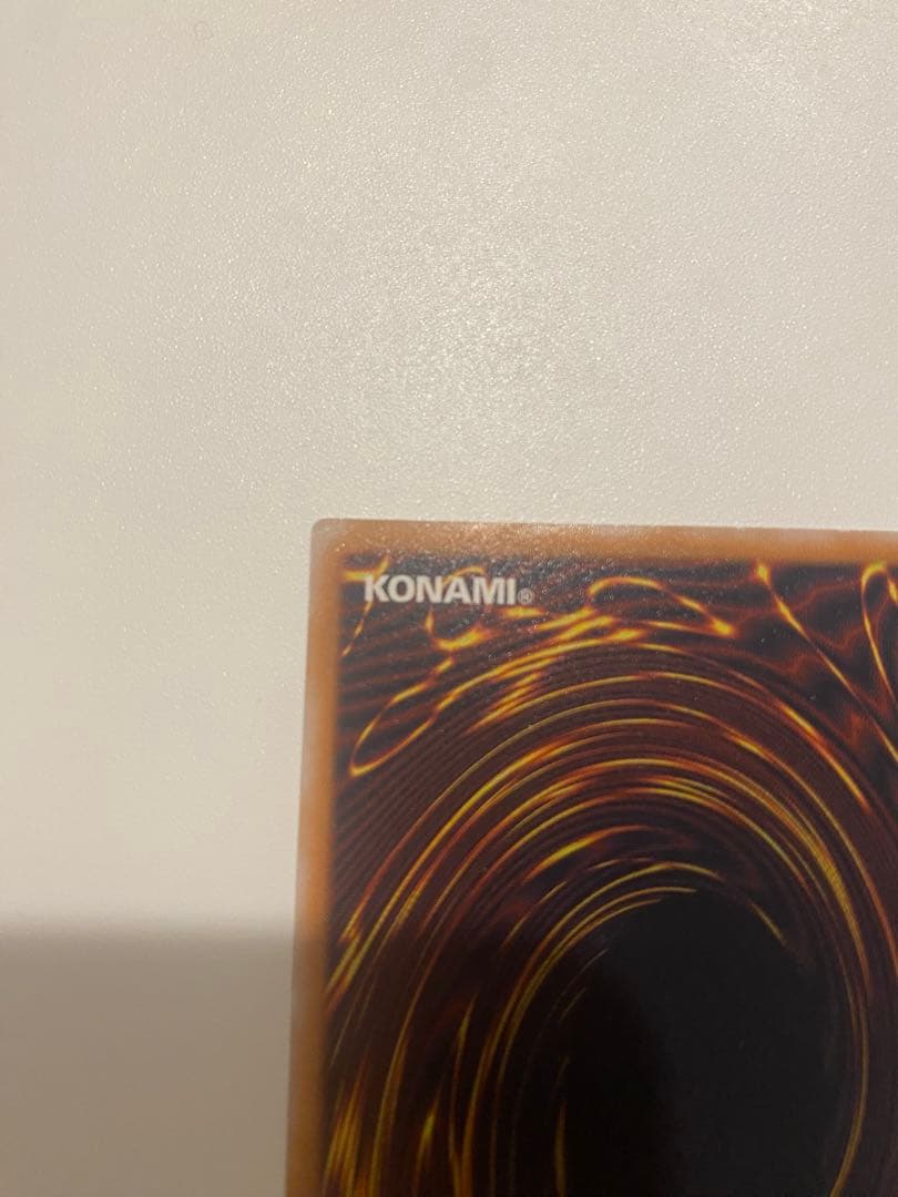 遊戯王　極美品　青眼の白龍レリーフ　アルティメットレア