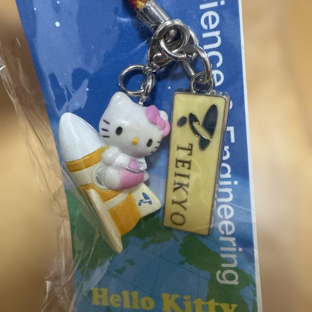 レア　ハローキティ　帝京大学理工学部　非売品　根付け　サンリオ