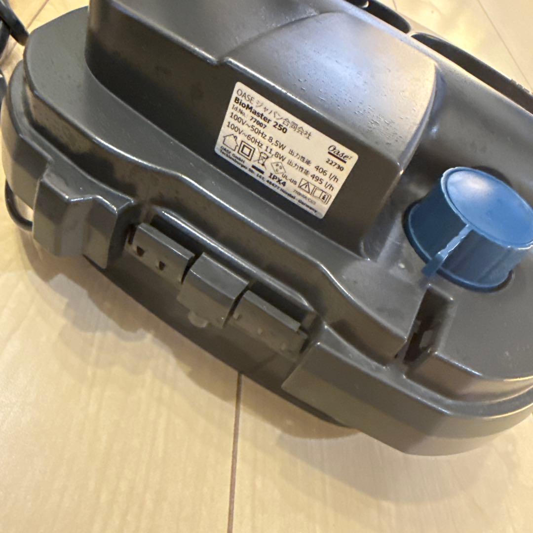 Oase Biomaster 250 水槽フィルター