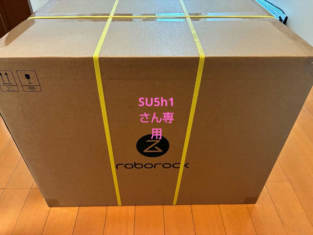 【SU5h1さん専用】Roborock 掃除機 QRRC52-04