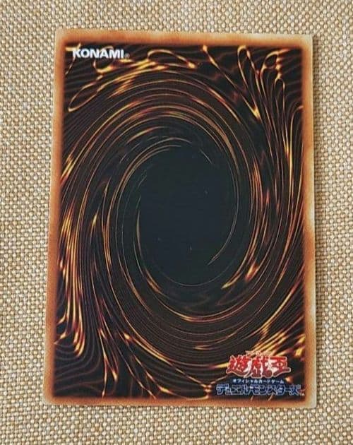 遊戯王 竜騎士ガイヤ他 5枚セット