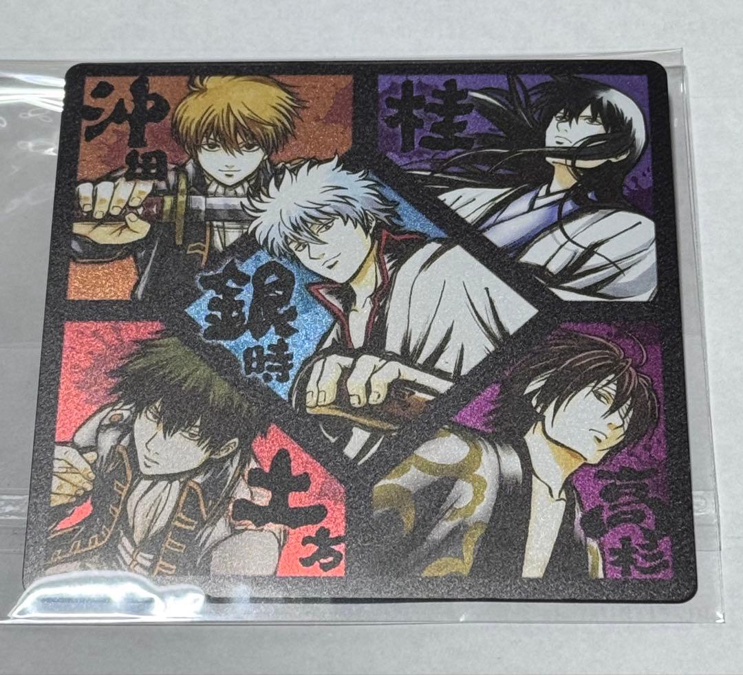 銀魂　非売品レアグッズ