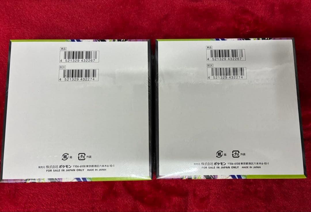 ポケモンカードゲーム　ムニキスゼロ新品未開封シュリンク付2BOX