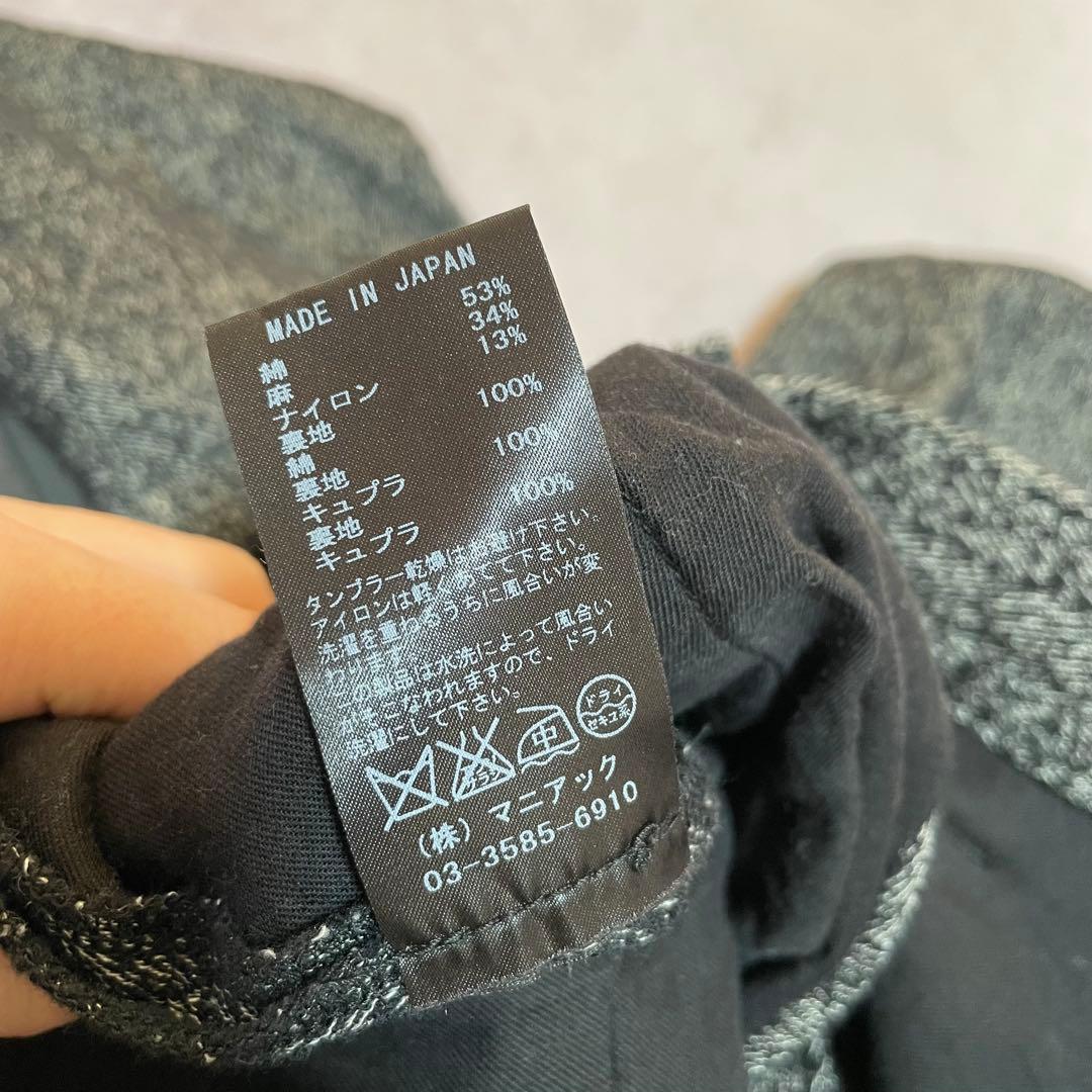 LGB ダークグレー サルエルパンツ TR SARROUEL M 5830S