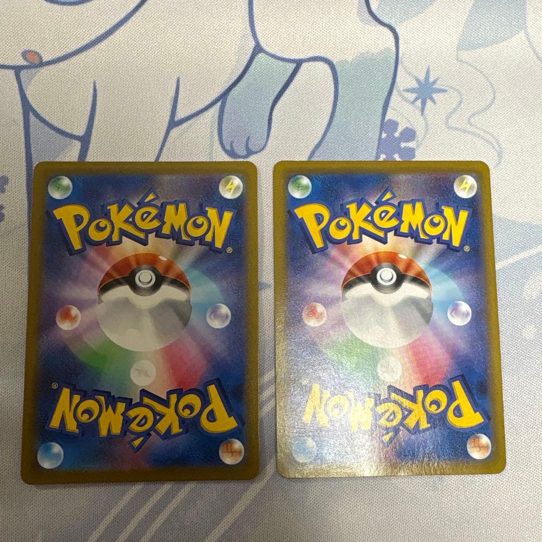 【コンプ品】ポケモンカード　csr 48枚vmaxクライマックス〜白熱のアルカナ