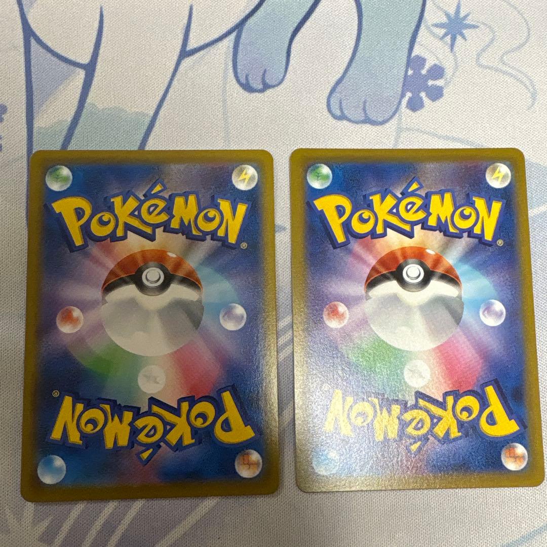 【コンプ品】ポケモンカード　csr 48枚vmaxクライマックス〜白熱のアルカナ