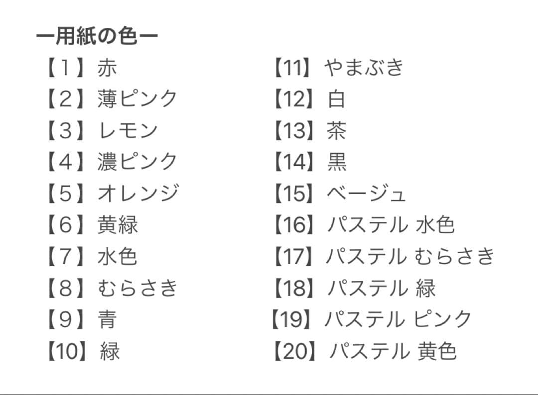 No.1 【サンプル】ダイカット★クラフトパンチ