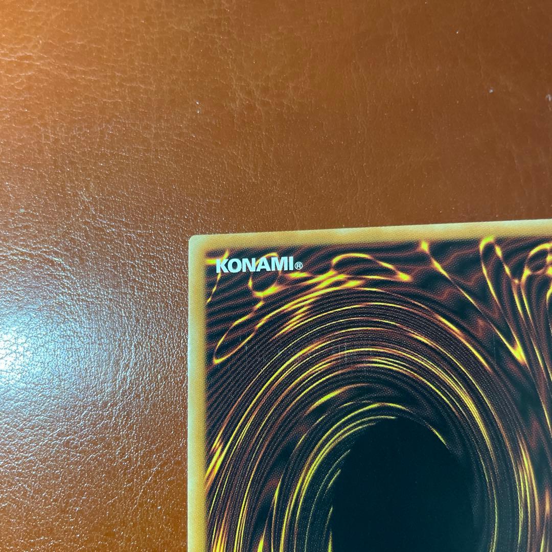 遊戯王　スターダストドラゴン 英語版 ホロ