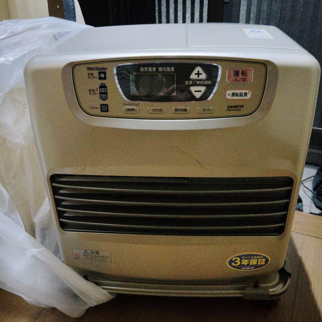 灯油ファンヒーター