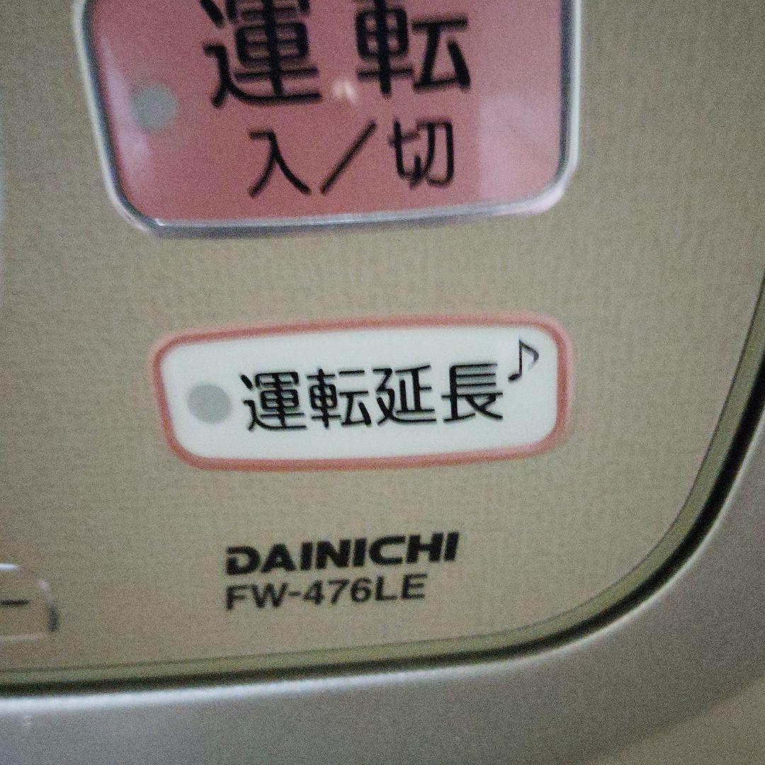 灯油ファンヒーター