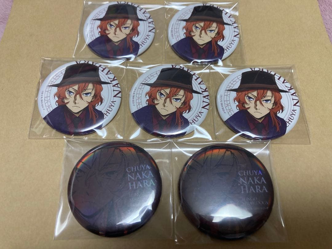 中原中也 缶バッジ