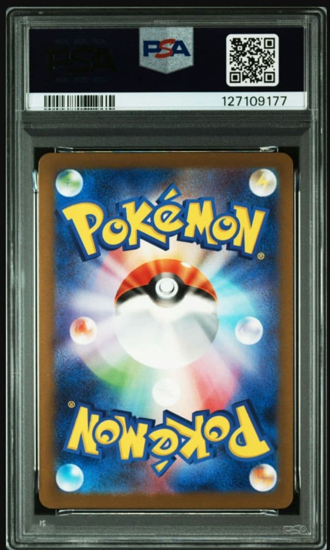 【PSA10】POKEMON M-P JP ピカチュウ McDonald's