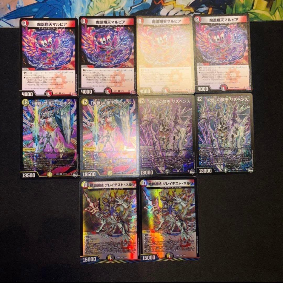 暴発ゼニス デッキ