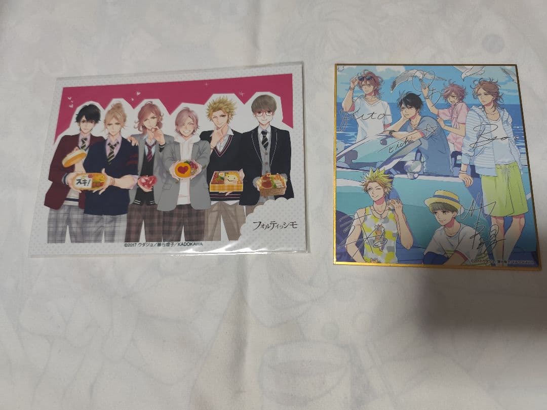 c*e様 フォルティッシモ 朝日奈風斗