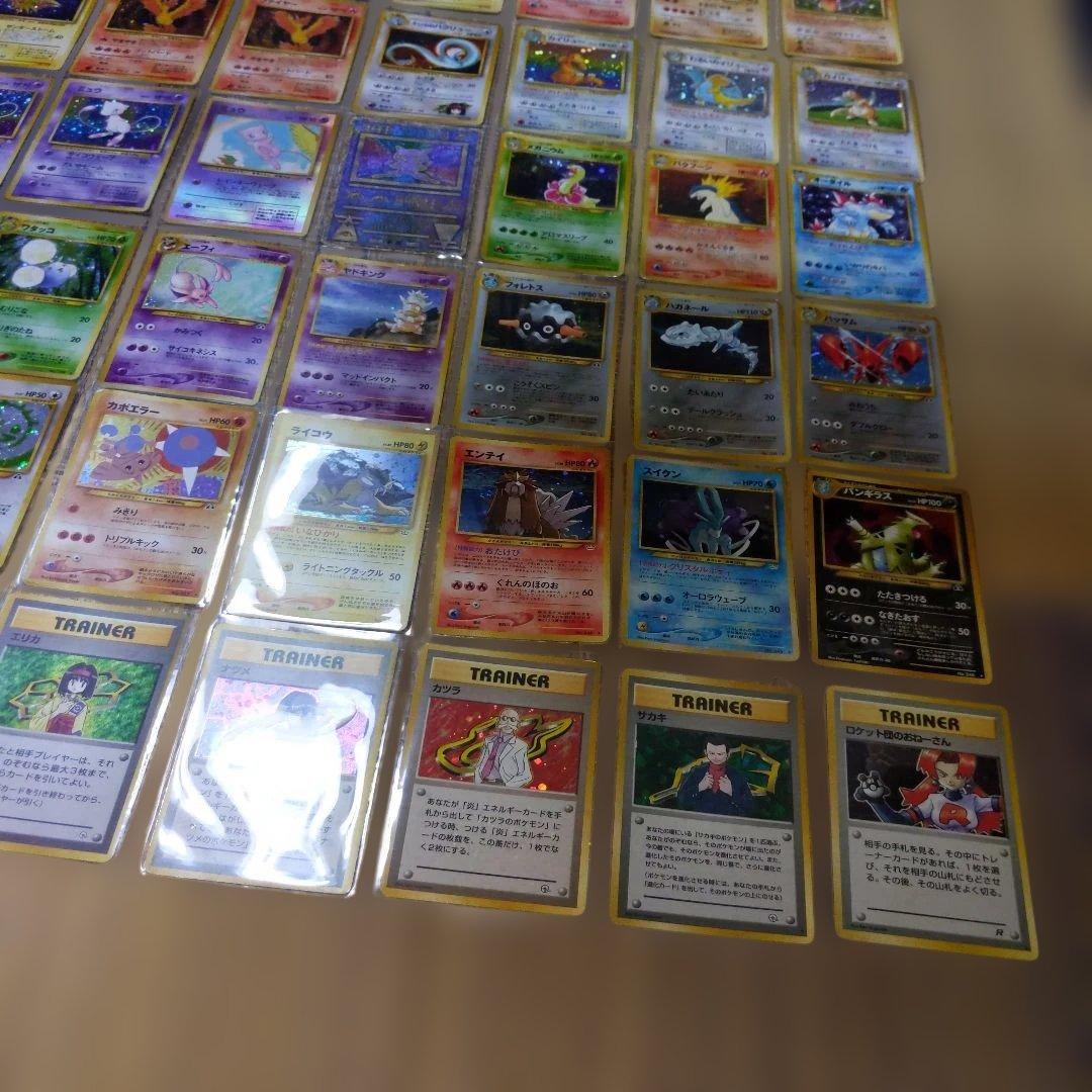 ポケモンカード 旧裏 まとめ売り キラのみ かえんリザードン 古代ミュウ ルギア