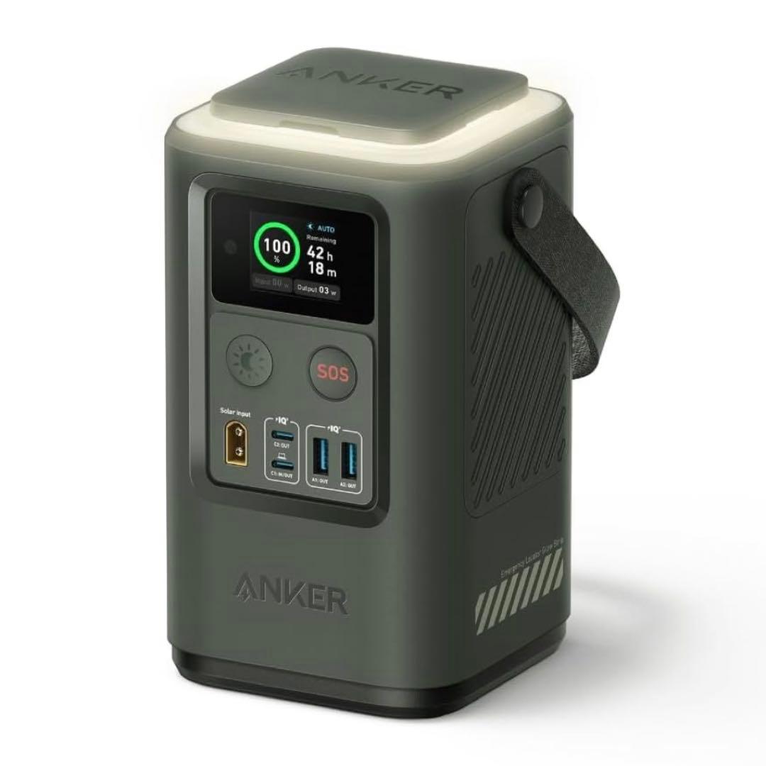 Anker アンカー 548 Power Bank モバイルバッテリー 大容量